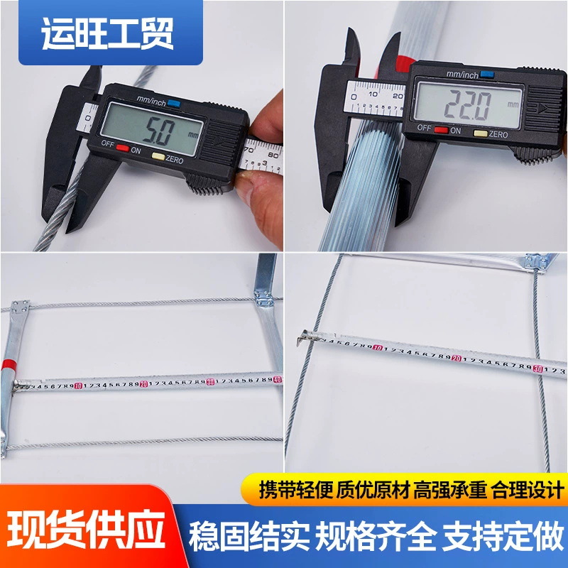 Steel Wire Rope Lifting Soft Ladder for Fire Escape, Aluminum Alloy Household High-Altitude Rescue Climbing Fireproof