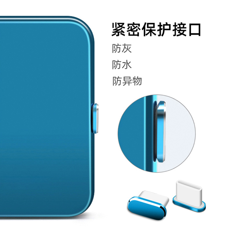 Suitable for Xiaomi 14Pro DustProof Plug Charging Socket 14Ultra Metal Anti-blocking and DustProof Power Plug