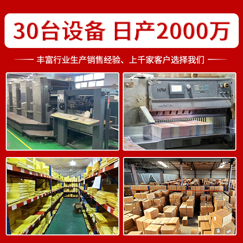 Fire Offering Paper F Series Yellow Paper Universal Dragon Ticket Funeral and Sacrificial Supplies Complete Ready-Made Wholesale Box of 30 Sheets