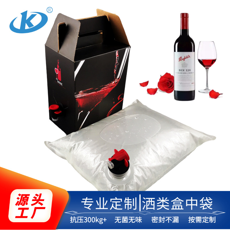 Индивидуальная упаковка 1 литр, 2 литра, 3 литра, алюминиевый пакет в коробке для кофе, красного вина, сока