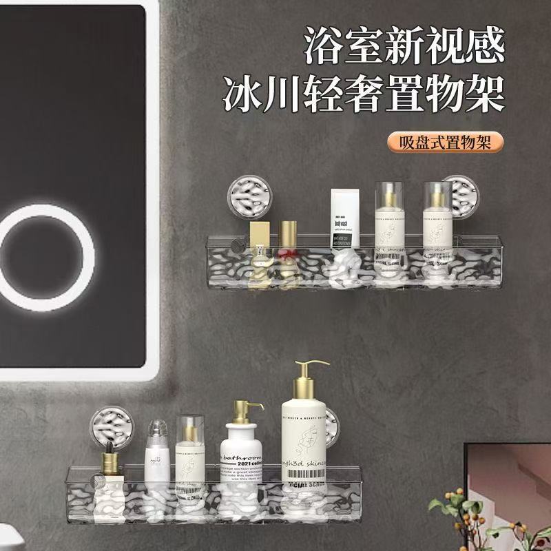 Держатель для косметики на присосках, без сверления, легкий