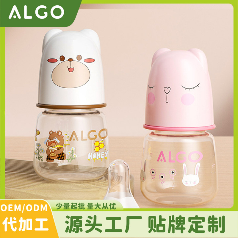 Прозрачная бутылочка ALGO, 60мл, для новорожденных, милый дизайн