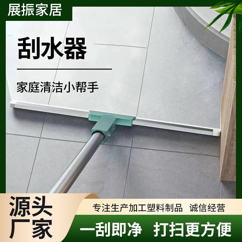 Скребок для пола, скребок для стекол, силиконовый очиститель для туалета, оптом, швабра для пола
