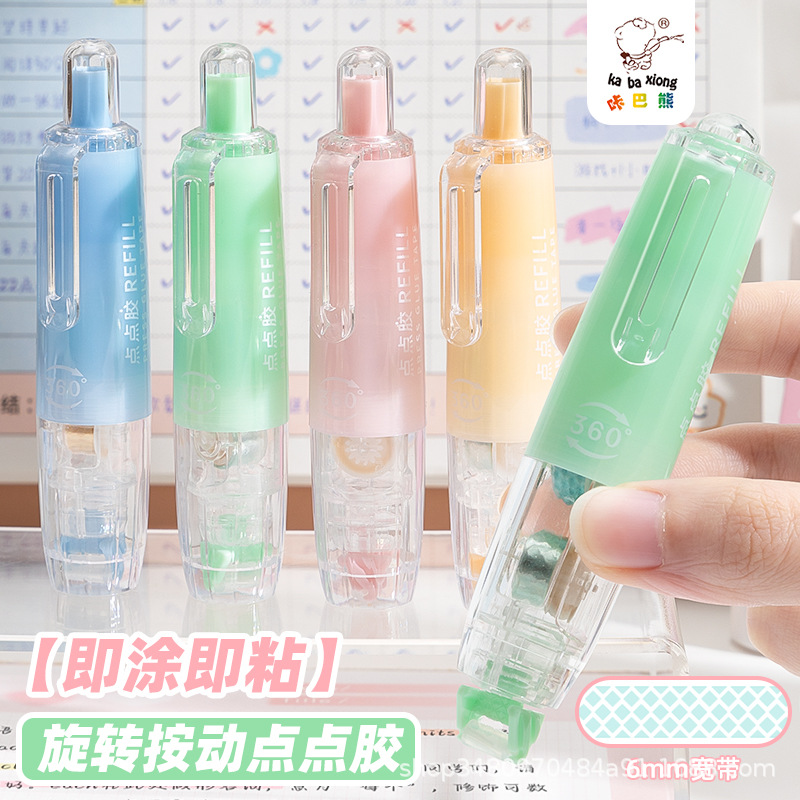 Клей-лента Kaba Bear для детей, высокая вязкость, ручной труд, оптовая продажа