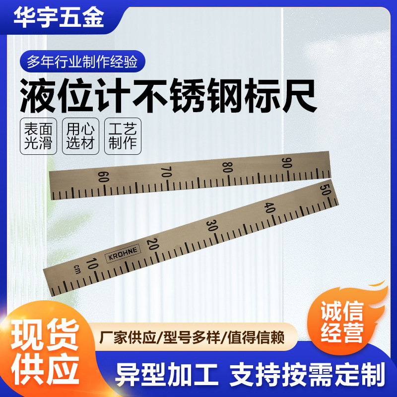 Factory Supply Level Gauge Stainless Steel Scale Marine Flat Level Gauge Level Gauge Stainless Steel Scale