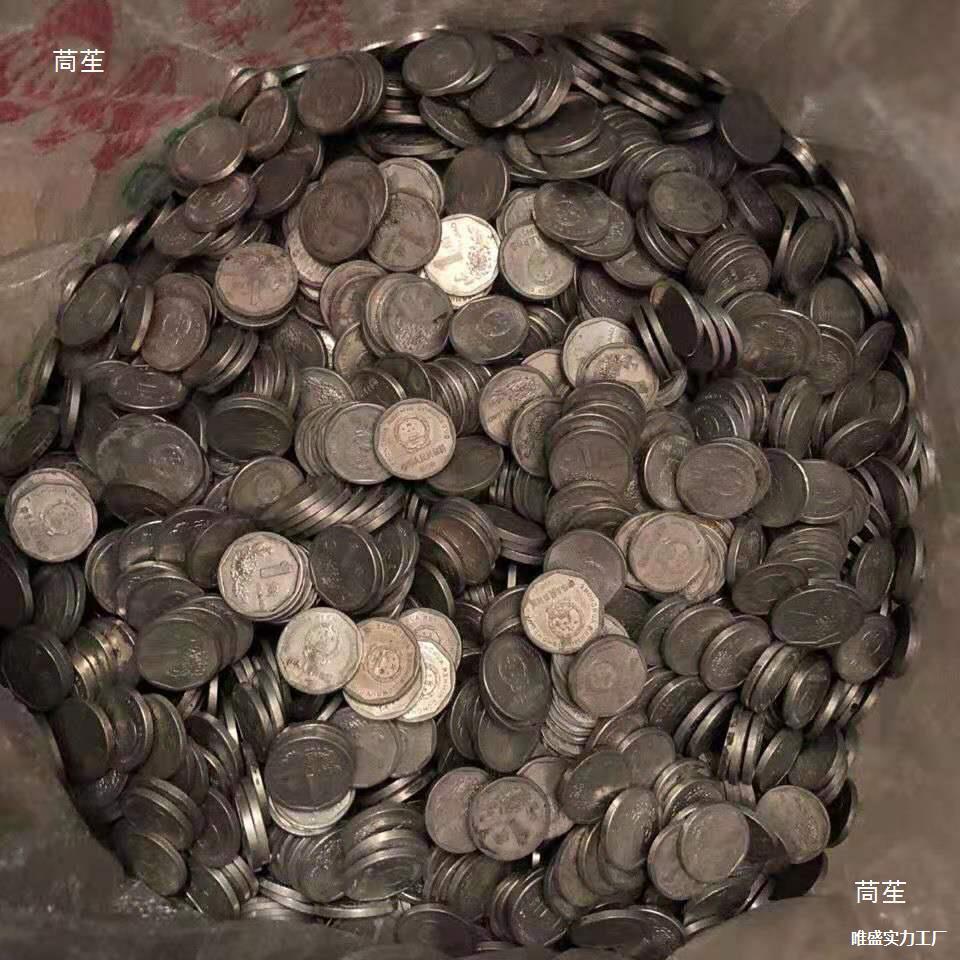 Jin Weighing Old Edition Aluminum Coin 0.5kg Chrysanthemum One Corner Guohui Coin 1 Corner One Cents One Corner Collection