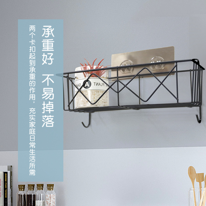 Bathroom Kitchen Simple Modern Storage Rack Seamless Wall-Mounted Storage Rack Kitchen Bathroom Household Supplies Storage Rack