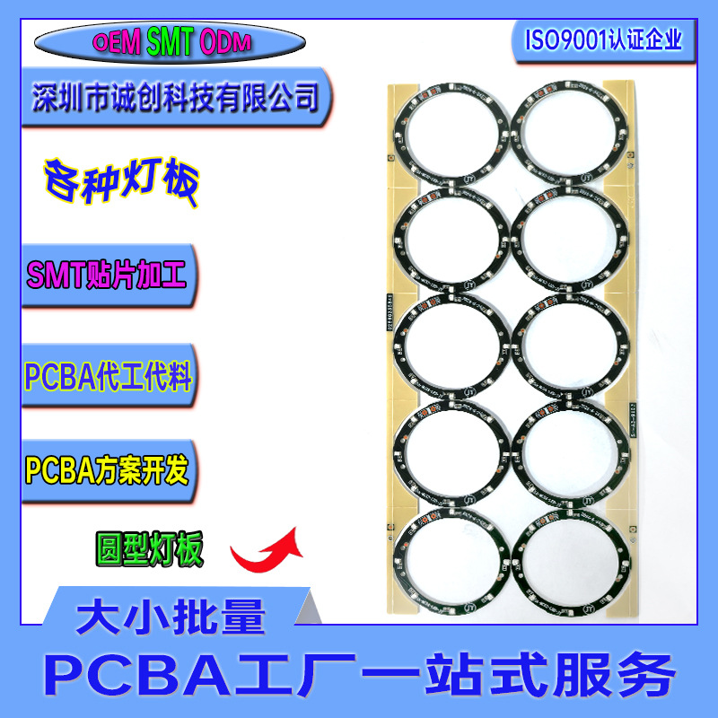 FR-4 light board aluminum substrate single side light board LED strip light board display light board LED lighting strip