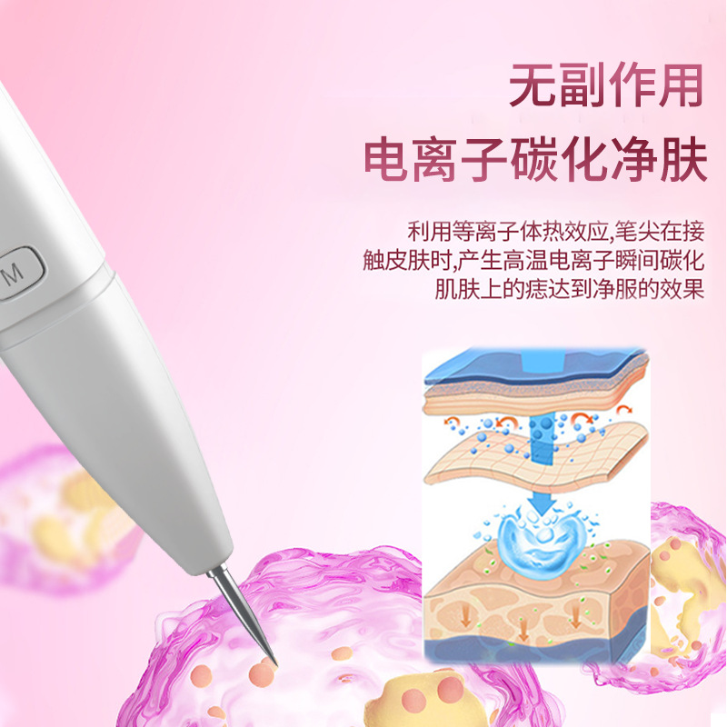 LCD Dot Pen Spot Sweeping Pen Beauty Salon Face Care 18 Gear Adjusting Dot Pen Beauty Instrument Factory Outlet