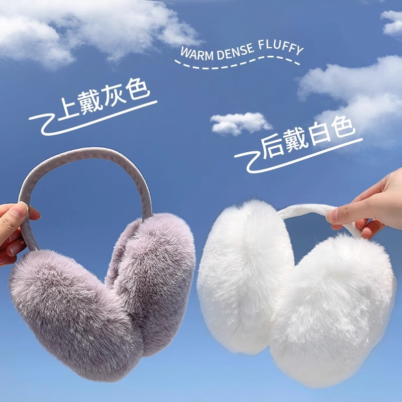 Теплые наушники для женщин, милые, противоморозные, складные