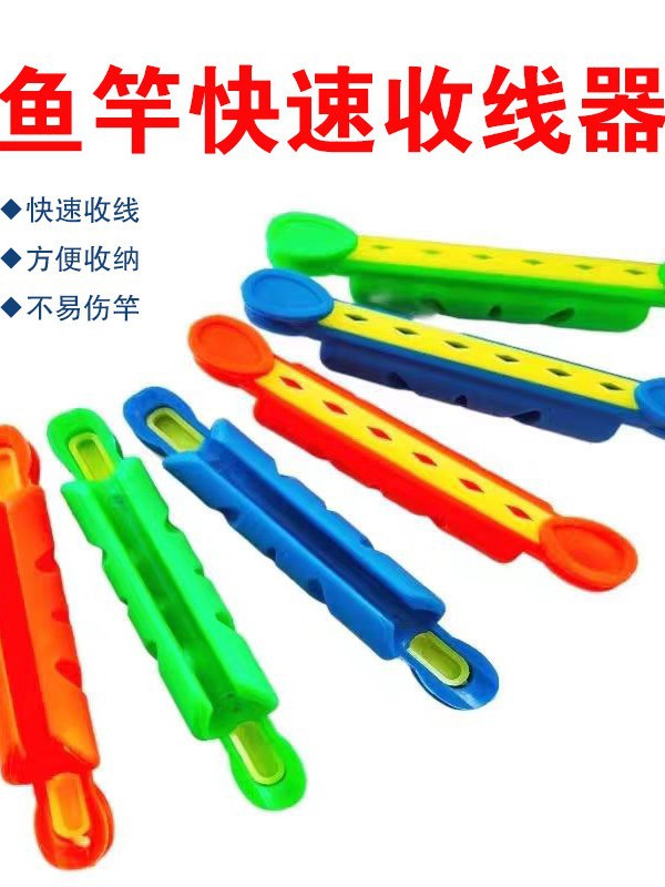 Катушка для намотки лески, быстрая намотка, универсальная катушка, мелкие аксессуары для рыбалки