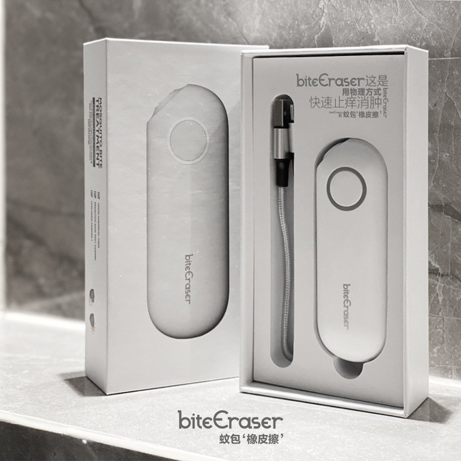 Multifunctional Outdoor Anti-Mosquito and Anti-Itch Device, Rechargeable and Portable