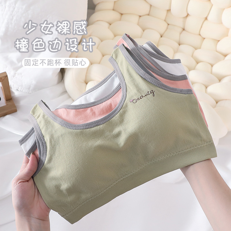Underwear Girls Junior High School Students Less Senior high school Girls Puberty Development Breast-covered Sports Vest No Steel Ring Wrapped Chest Women