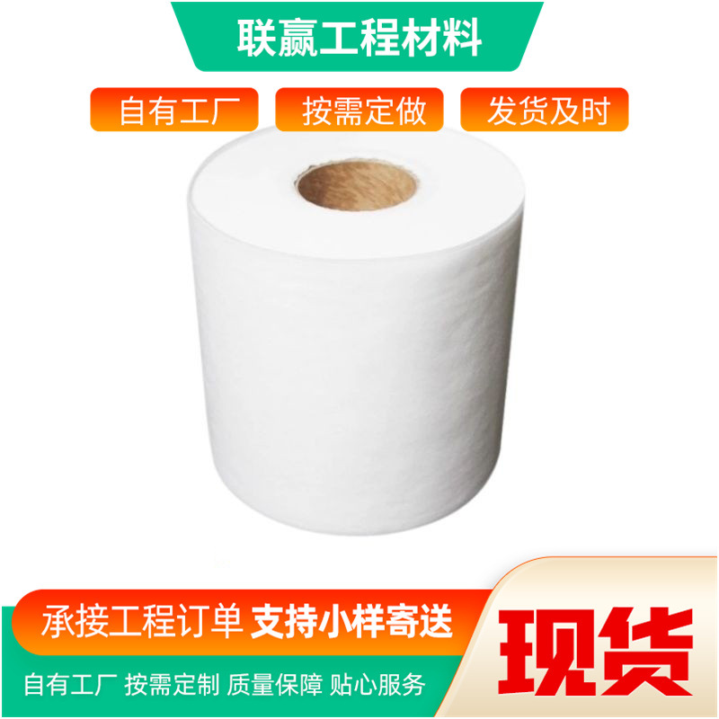 Горячекатаная нетканая ткань из полиэстера для хранения и упаковки на заводе