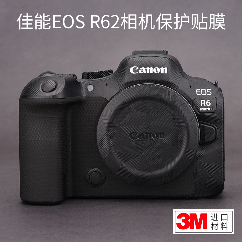 Подходит для защитной пленки камеры Canon R62, наклейка R6 Markii, 3m