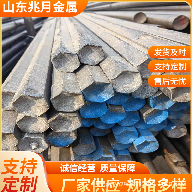 Ready Supply 45 # Solid Hexagonal Rod Cold Pull Bright 45 # Hexagonal Tube Solid 45 # Cold-Drawn Hexagonal Steel