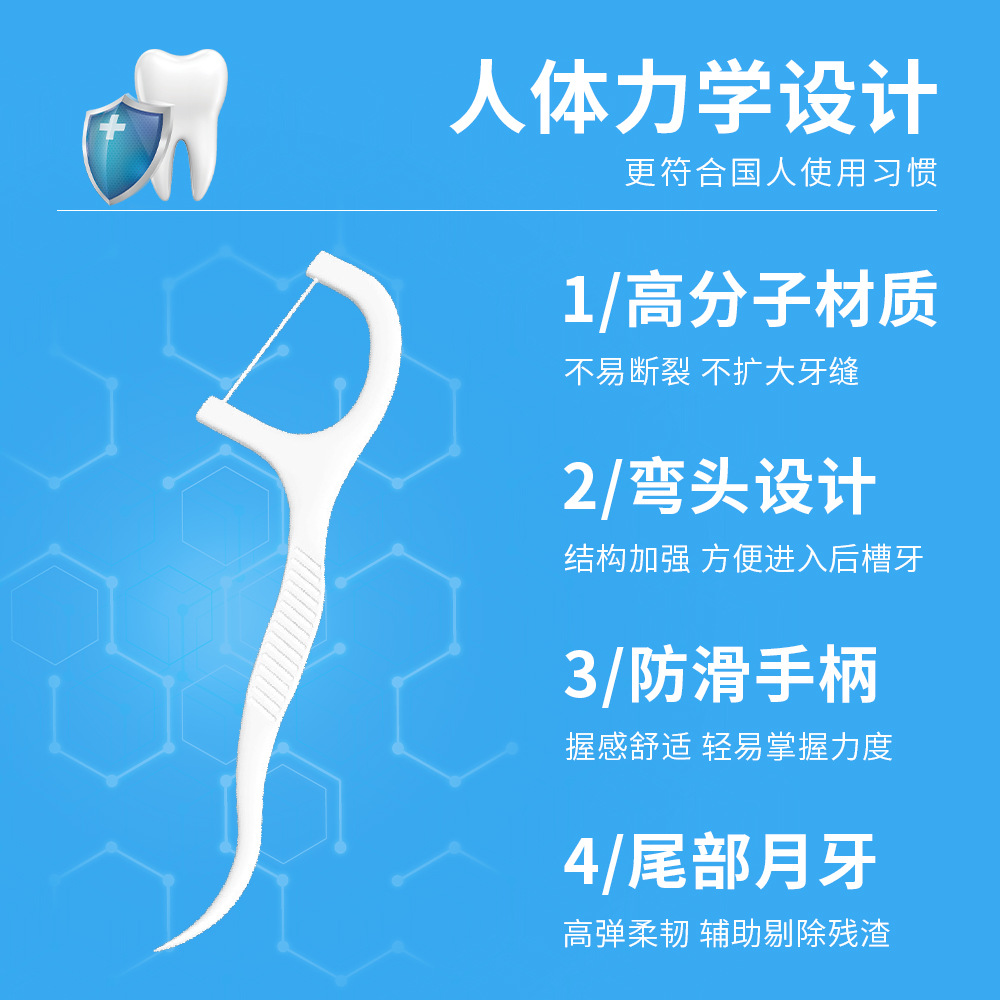 Kyle cat dental floss independent box 50 custom manufacturers oral dental opening promotional gifts custom floss stick