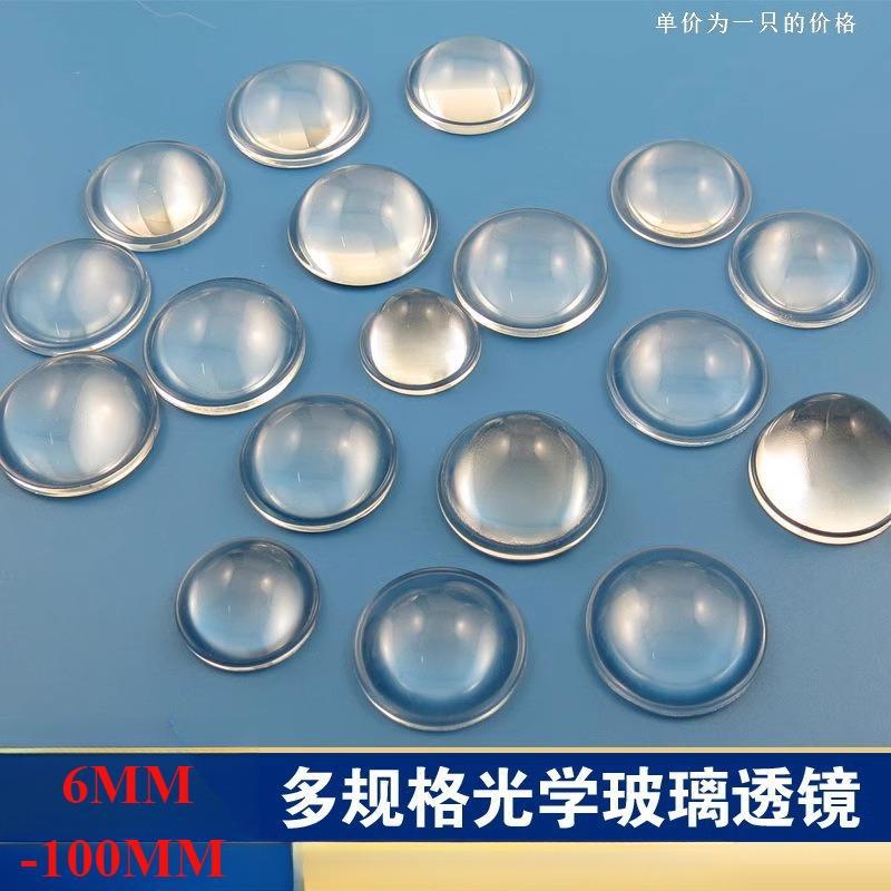 оптическая плоско-выпуклая линза 6мм до 100мм 33 34 35 38 40 43мм 44мм 49мм стеклянный материал