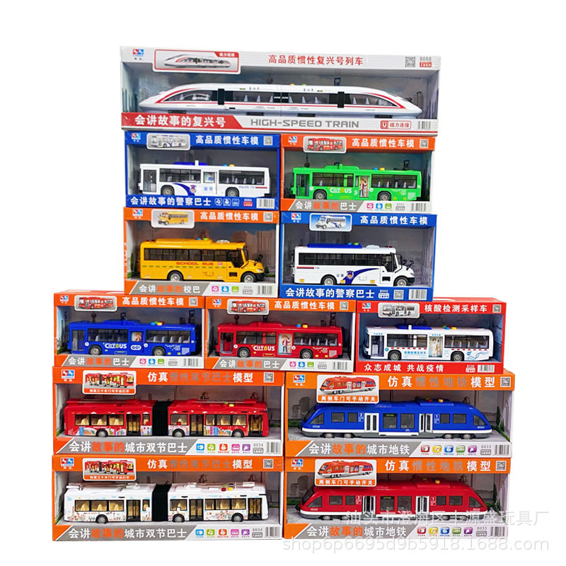 Linda bus double-Section bus Fuxing Harmony School Bus high-speed rail subway train tram model toy