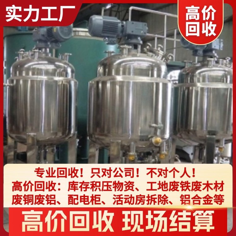 Transformer Recycling Today's High Price Door-To-Door Service Box-Type Electronic Equipment Acquisition