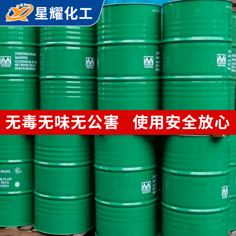 Supply of Indonesian Spring Gold Glycerin Cosmetic Grade Skin Care Moisturizer National Standard 99.7% Industrial Grade Glycerin