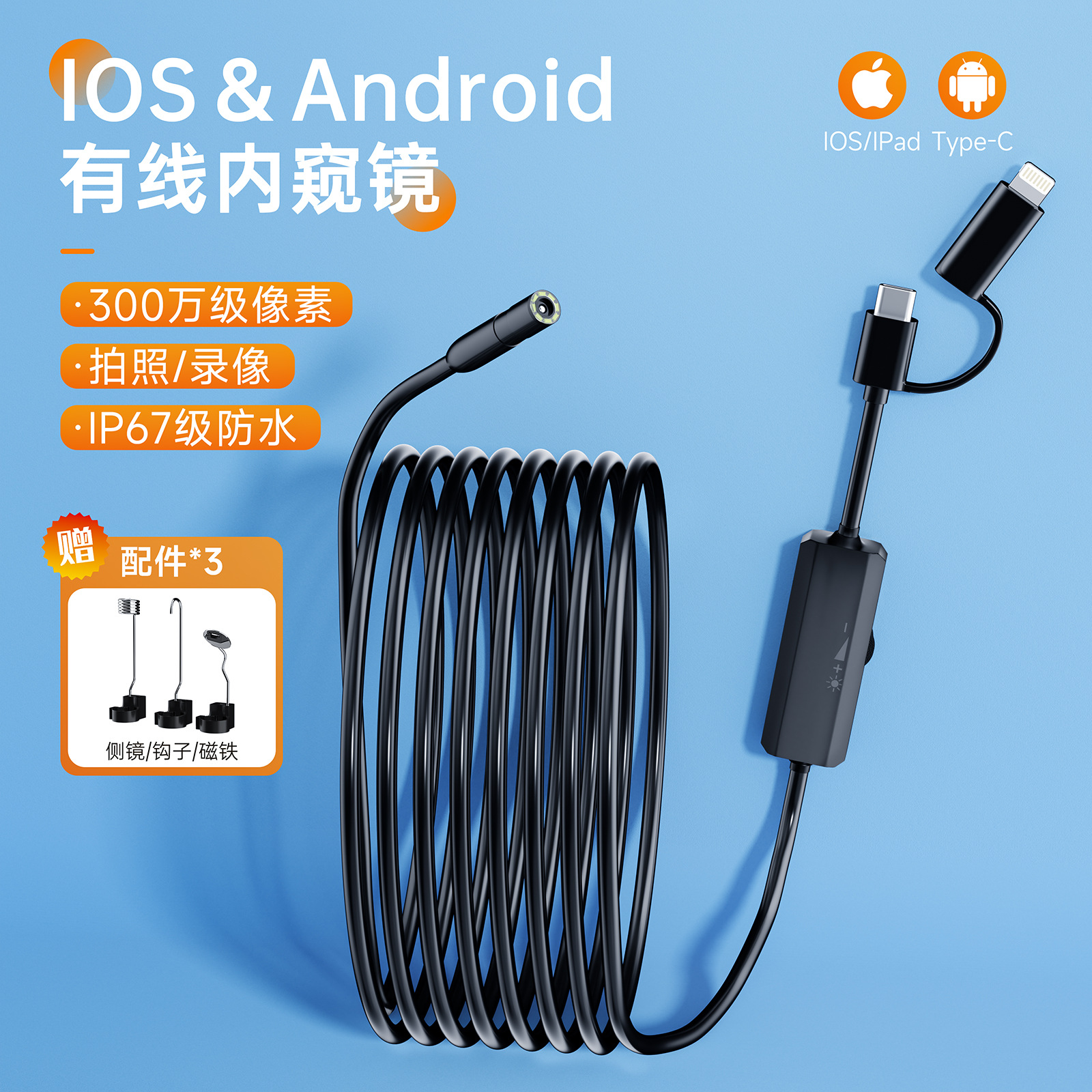 Новый эндоскоп для мобильных телефонов Apple с прямым подключением, HD 2-в-1, водонепроницаемый, 3 миллиона