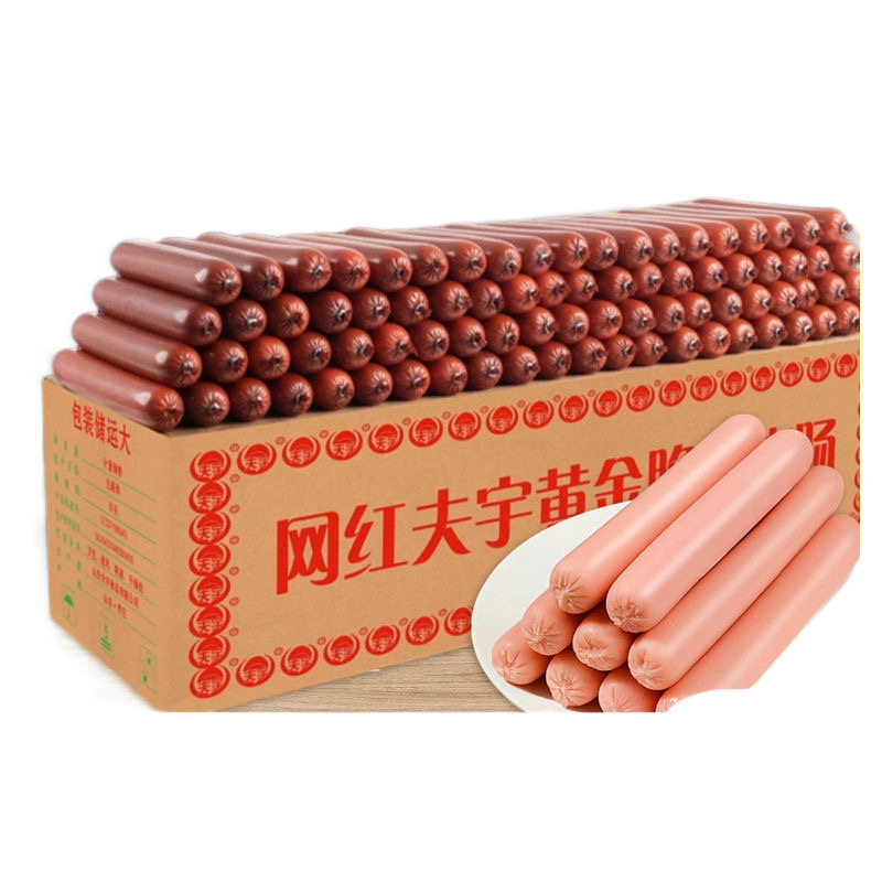 Fuyu Street Stall Starch Sausage Grilled Sausage Internet-Famous Crispy Fried Grilled Sausage Chicken Ham Sausage Iron Plate Sausage Wholesale Commercial Use