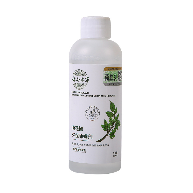 Mite Removal Spray, Household Green Pepper Environmentally Friendly Mite Removal Agent, Plant Clothing and Bedding Mite Removal Spray