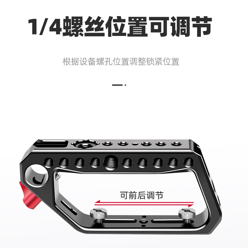 SLR Camera Rabbit Cage Universal Ring Upper Handle Double Cold Shoe Mouth Extension Flash Microphone Photography Kit