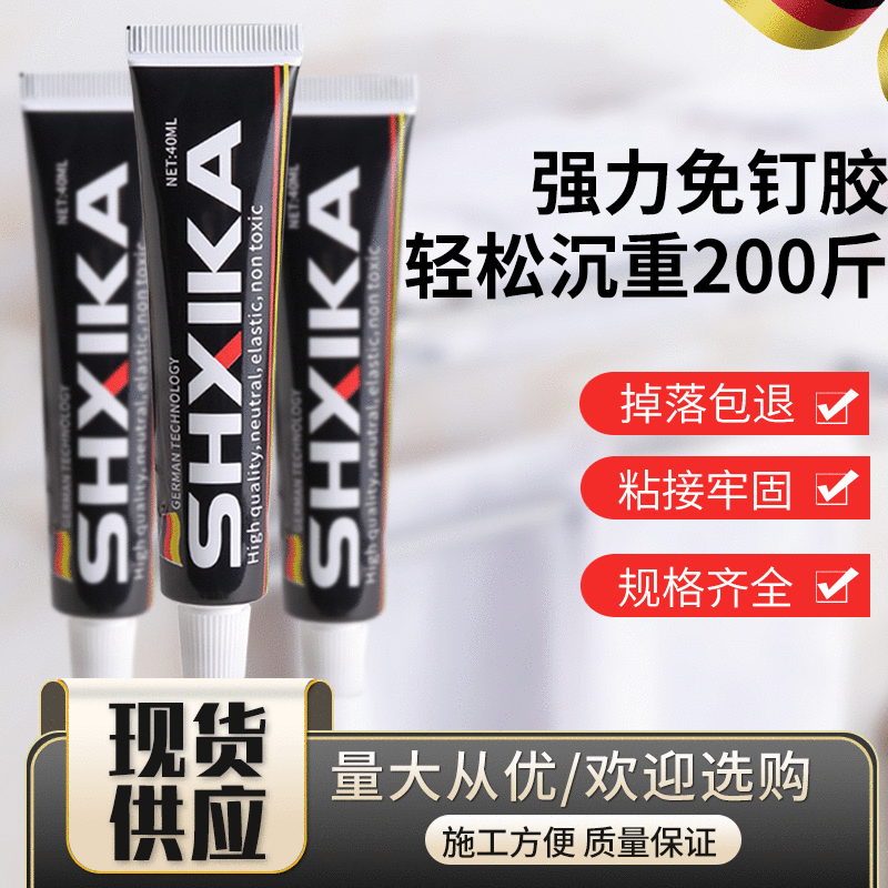 Клей без сверления, установка за секунды, для ванной, дерева, нержавеющей стали, керамики, вспомогательных наклеек