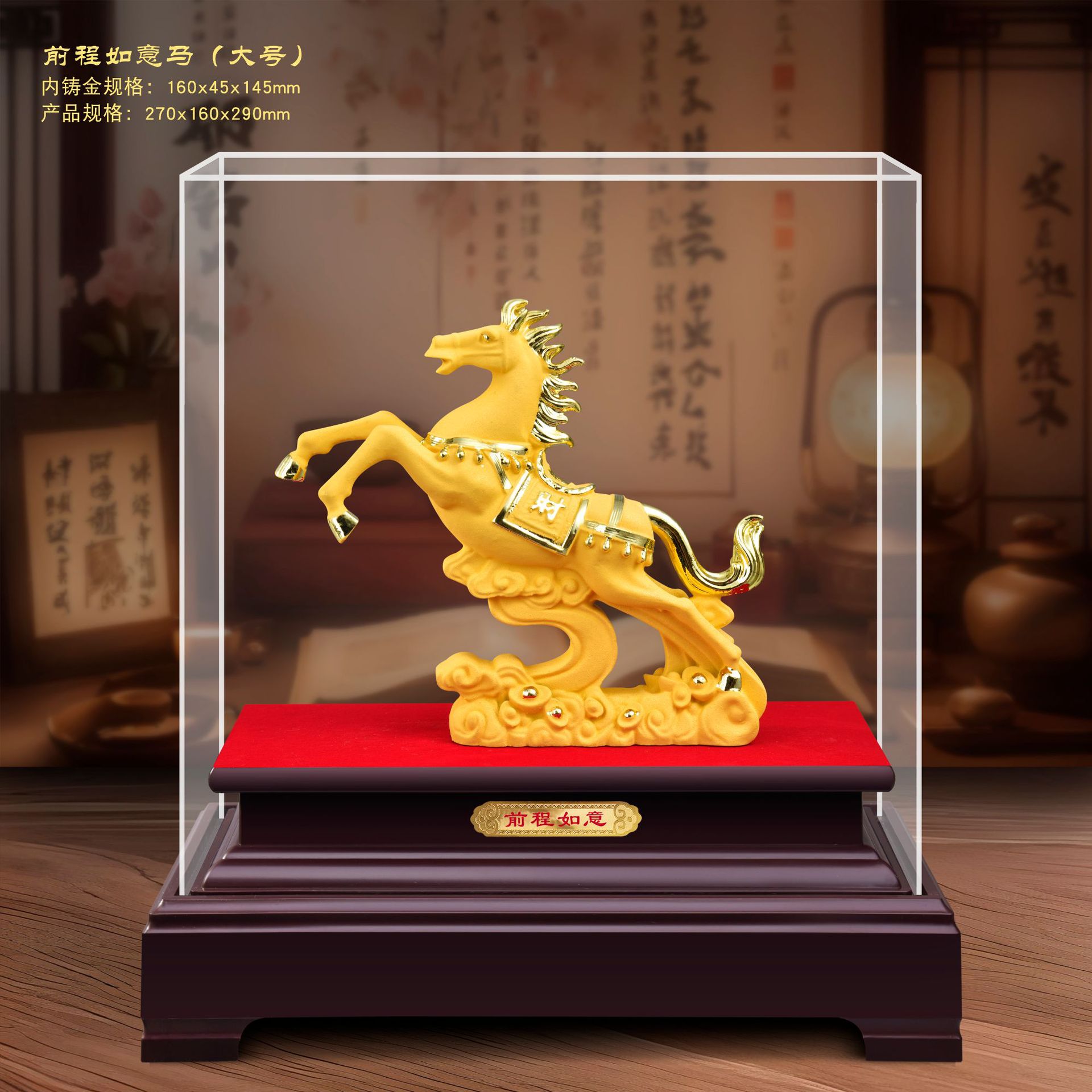 Velvet Sand Gold Horse Ornament, Large Size, Good Luck Gold Horse, Prosperity and Fortune, Year of the Horse, Home Office Blessing Gift Decoration