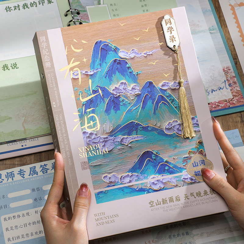 Китайский стиль, альбом для выпускников, запись о росте для учеников шестого класса начальной школы, 2025, новый альбом для общения