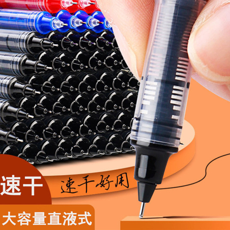 Quick-drying straight-liquid ballpoint pen boxed 0.5mm black gel pen student exam needle tube pen carbon pen