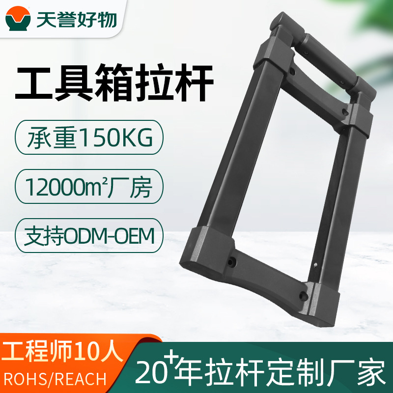 Аксессуары для механического оборудования, тяжелый пластиковый алюминиевый каркас