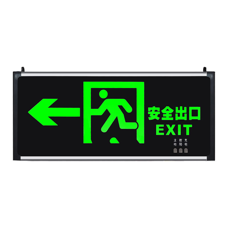 Security Exit Sign Fire Emergency Light Lighting Evacuation Fluorescent Light Arrow Sign Light Led Floor Light