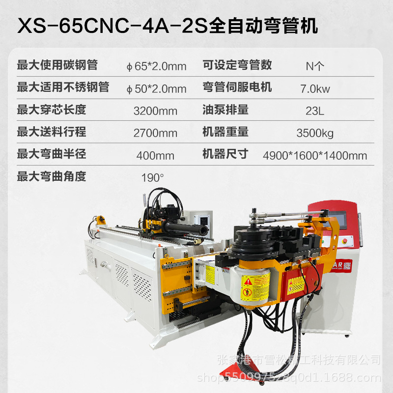 Cnc Fully Automatic Pipe Bending Machine Stainless Steel Pipe Automatic Bending Iron Aluminum Copper Pipe Bending Three-Dimensional Pipe Bending Source Manufacturer