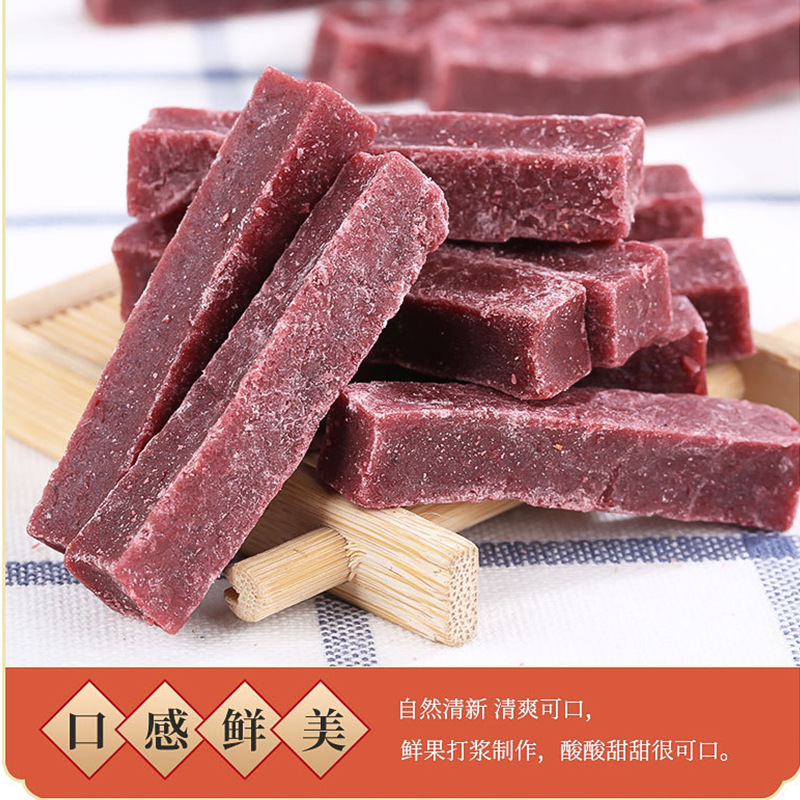 Mulberry and Haws strip children's snack food fresh preserved fruit Haws products casual bagged snacks
