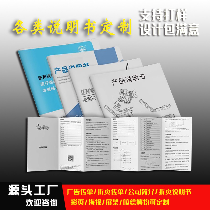 Flyer Printing, Flyer Printing, 70% off Page Brochure Advertising Design and Production, A4 Single Page Printing, Color Page Customization