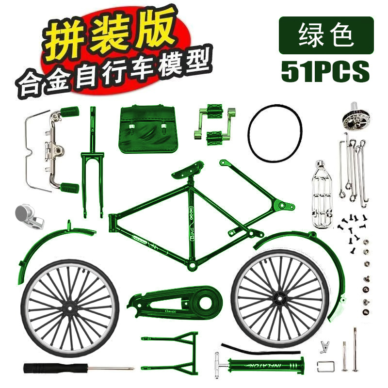 Simple retro disassembly version 28 big bar alloy bicycle model assembly ornaments bicycle postage 1:10 model