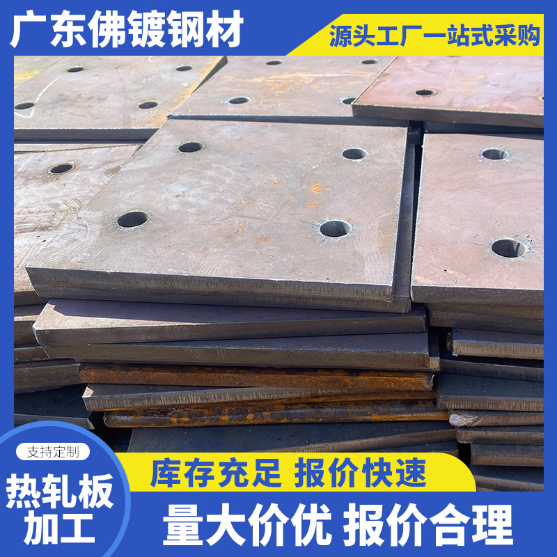 Hot Rolling Plate, Cold Rolled Galvanized Steel Plate, Cold Plate Can Specify Lengths, Zero-Cut Laser Cutting Steel Plate Processing