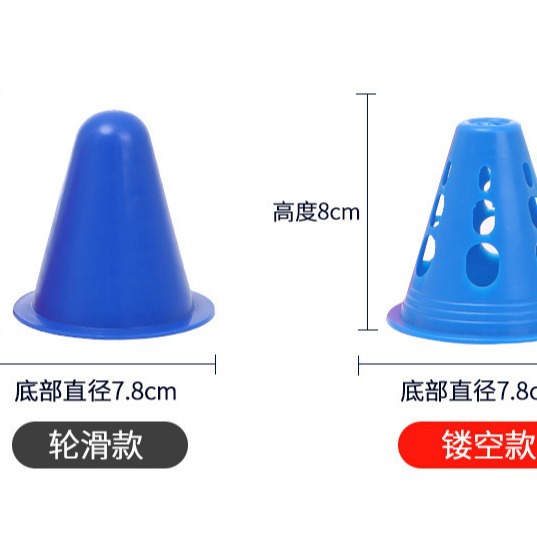 Roller slide pile flat flower pile training class training props obstacle thickened windproof skates barricade factory direct sales