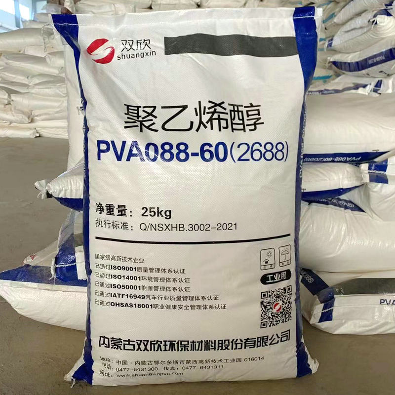 Powdered flocculent particles polyvinyl alcohol PVA polyvinyl alcohol cold soluble flocculent coating glue adhesive supply