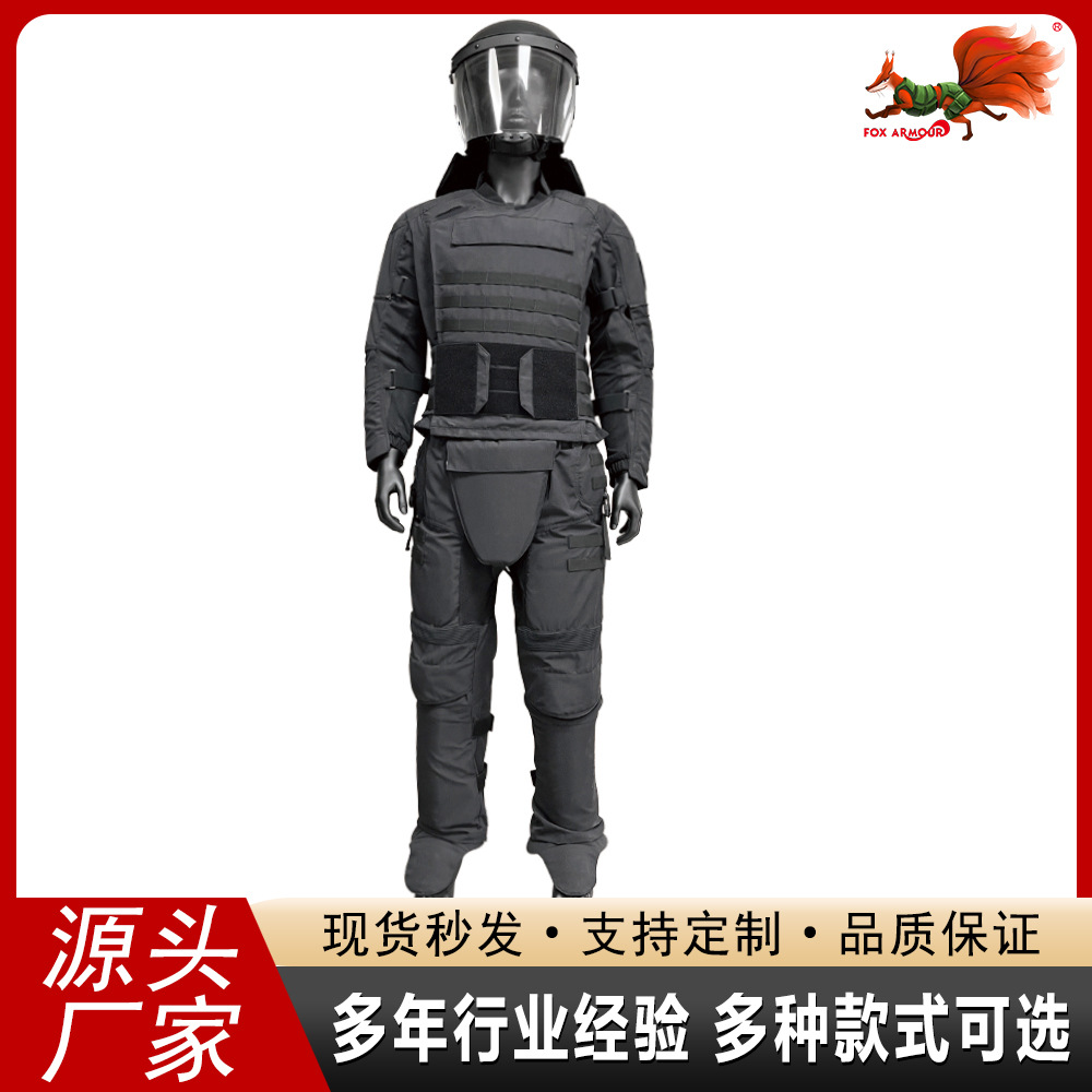 Индивидуальная броня солдата, жесткий оболочка, костюм для подавления беспорядков, безопасность, защита от ножевых ударов, огнестойкий, взрывозащитный костюм 16