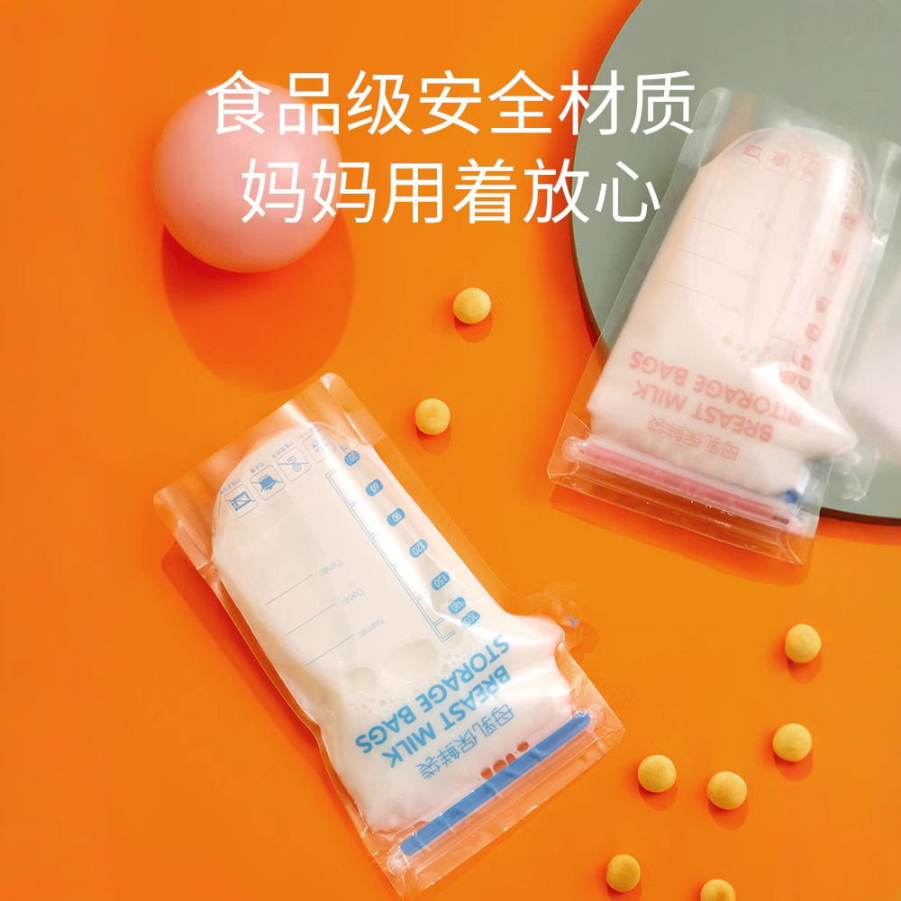 Пакет для хранения молока, пакет для охлаждения, одноразовый, герметичный