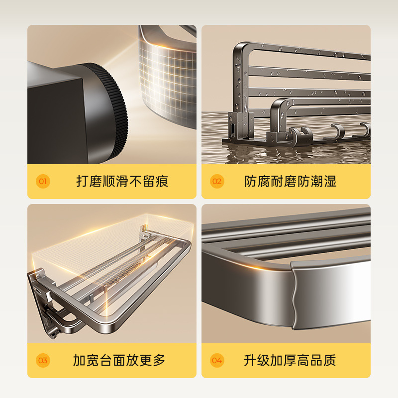 Gun gray space aluminum towel rack punch-free toilet bathroom rack storage rack towel rack toilet bathroom hardware