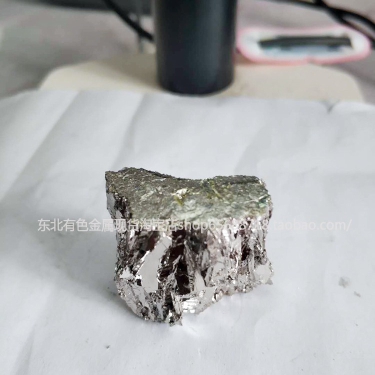 National Standard Fine Bismuth 99.99% Bismuth Small Package Broken Bismuth Block, Pure Bismuth Block, Bismuth Ingot 10G/Piece