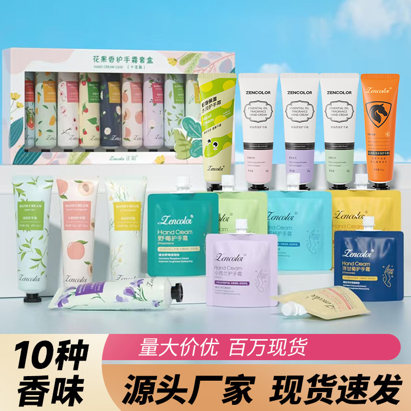 Крем для рук осенне-зимний с ароматом Маленький портативный подарочный набор Увлажняющий крем с ромашкой оптом