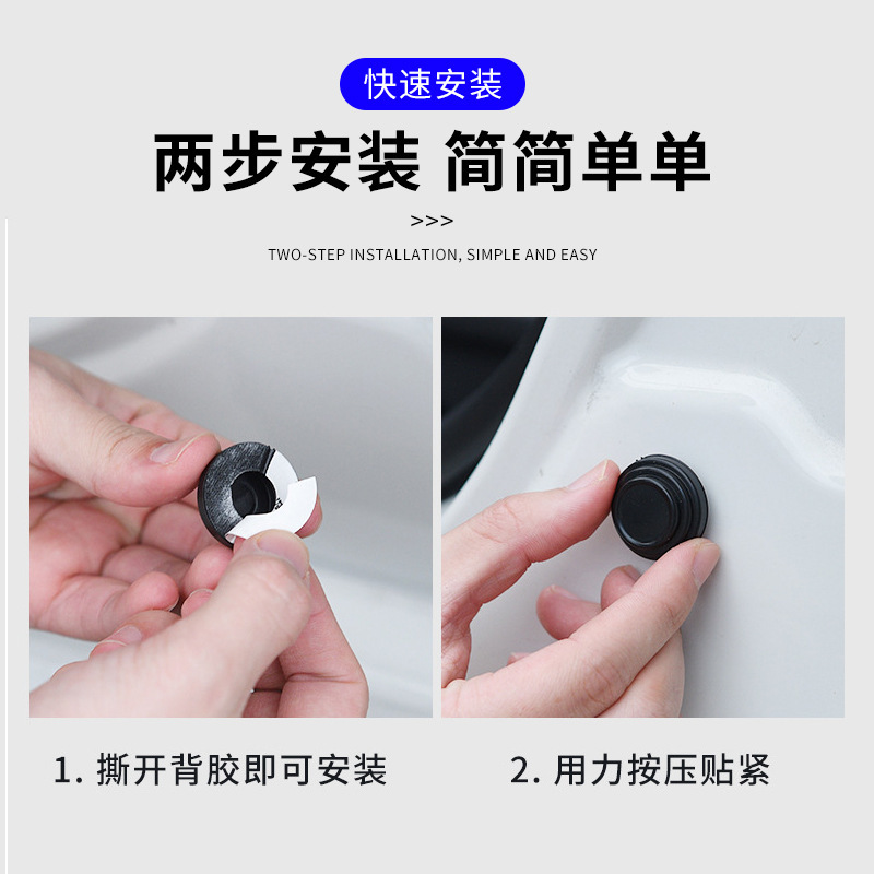 Zhongheng Car Door Shock-Absorbing Buffer Pad Silicone Shock-Absorbing Sheet Door Closing Silent Adhesive Anti-Collision Strip Soundproof Pad