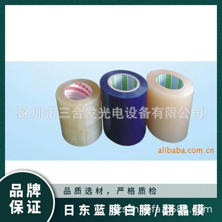 Crystal Expansion Machine Crystal Expansion Ring Manufacturer Large Quantity Discount Sanhefa Sh2002 Wafer Expansion Machine