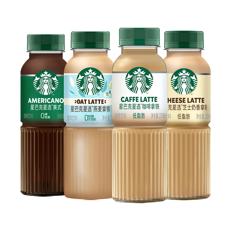 Starbucks star selection 270ml bottled instant coffee cheese milk flavor oatmeal latte American Wholesale
